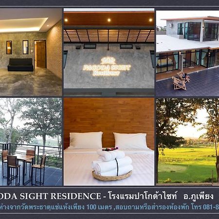 Pagoda Sight Residence Нан Екстериор снимка